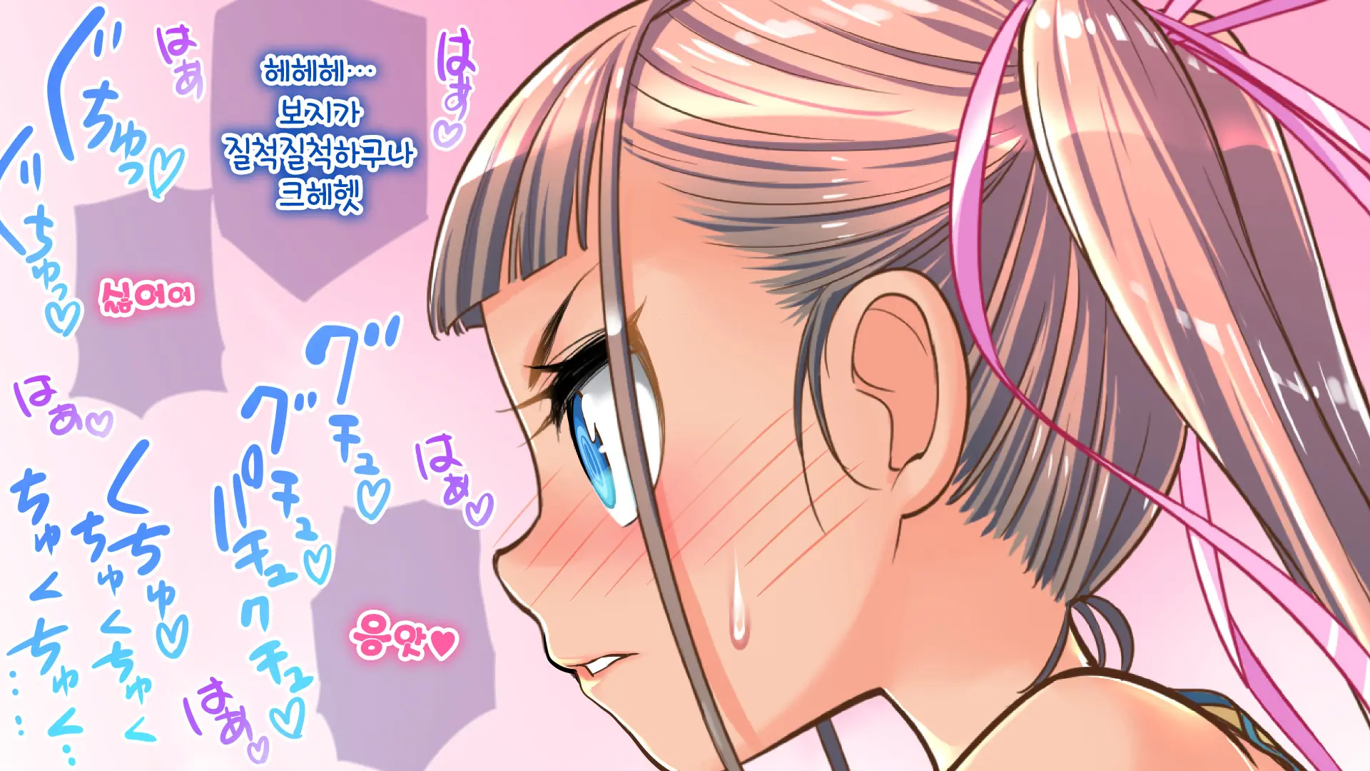 Jitakukeibiin No Boku No Heya Ni Itoko No Onnanoko Ga Kita Kara Itazura Shite Mita | 자택경비원인 나의 방에 사촌인 여자아이가 왔으니까 장난쳐보았다